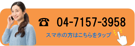 電話バナー